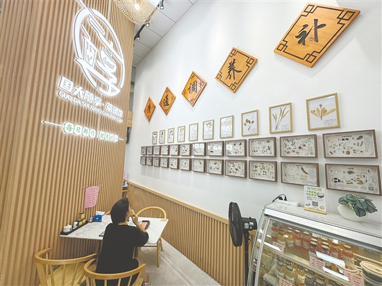 隨享茶湯館里有各種中藥知識(shí)的介紹。