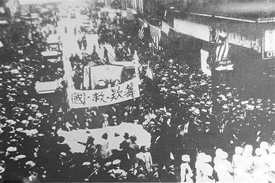 抗戰(zhàn)爆發(fā)后，旅美華僑在紐約唐人街舉行籌款救國(guó)大會(huì)，勸募獻(xiàn)金支援祖國(guó)抗戰(zhàn)。