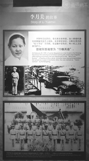 李月美。