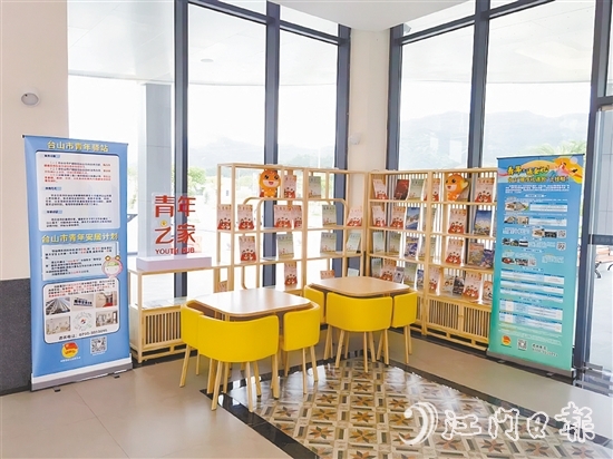 黃茅海服務(wù)區(qū)“青年之家”為旅途中的青年們提供一個(gè)溫馨的休憩空間。 黃茅海服務(wù)區(qū)“青年之家”為旅途中的青年們提供一個(gè)溫馨的休憩空間。
