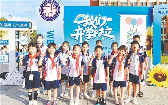 恩平市實(shí)驗(yàn)小學(xué)在校門口精心布置了打卡墻。