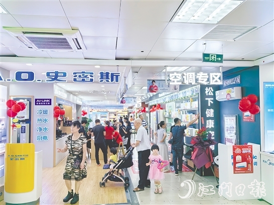 近期，恒發(fā)家電（江華旗艦店）迎來了不少有購買家電意愿的市民。