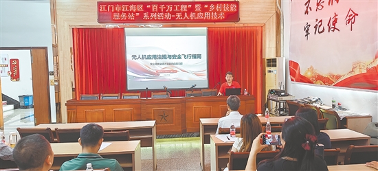 謝俊文在授課。