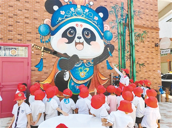 孩子們參觀國潮熊貓彩繪。