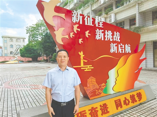 “杏壇播愛(ài)者”陳華