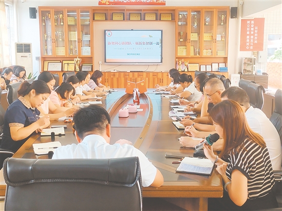 棠下初級(jí)中學(xué)舉行高質(zhì)量發(fā)展工作推進(jìn)會(huì)。