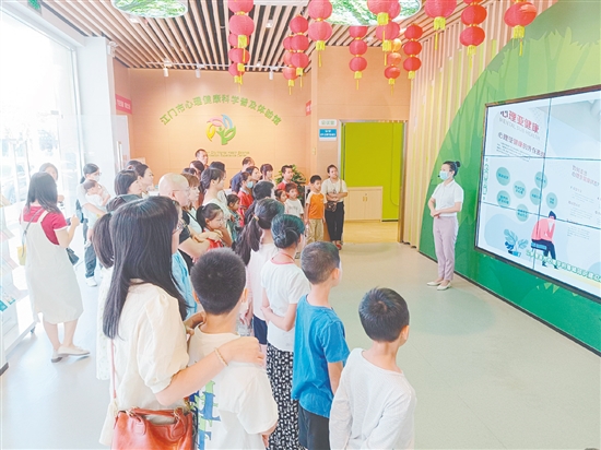 江門市心理健康科學(xué)普及體驗(yàn)館為蓬江區(qū)中小學(xué)校開設(shè)專場活動。