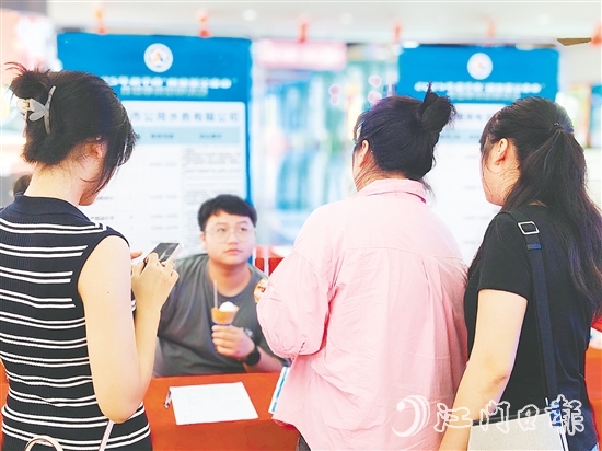 求職者在招聘會上了解崗位具體條件和要求。