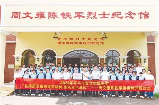 開班儀式現(xiàn)場。