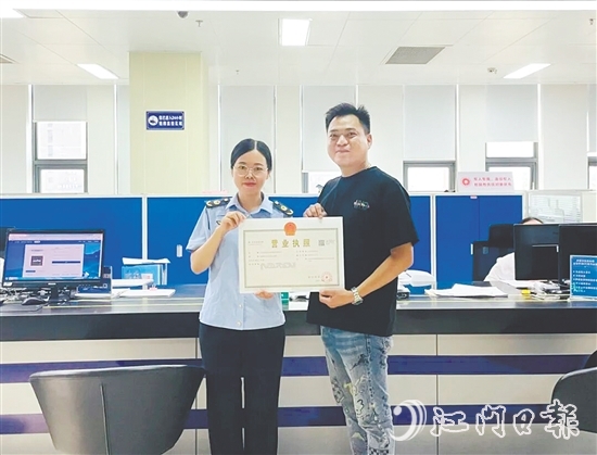 臺山市發(fā)出首批“個轉(zhuǎn)企”直接變更營業(yè)執(zhí)照，流程高效便捷。