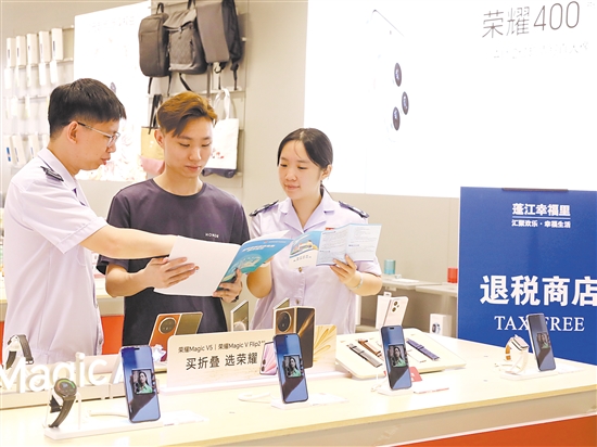 稅務(wù)工作人員在全市首家離境退稅商場“蓬江幸福里”開展輔導(dǎo)工作。