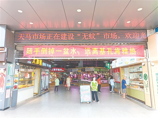 我市各農(nóng)貿(mào)市場積極開展防疫宣傳。