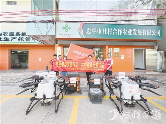 平安產(chǎn)險(xiǎn)江門中支調(diào)配的7臺(tái)“鯤鵬無人機(jī)隊(duì)”分別赴蓬江、鶴山、恩平等重點(diǎn)區(qū)域執(zhí)行消殺任務(wù)。