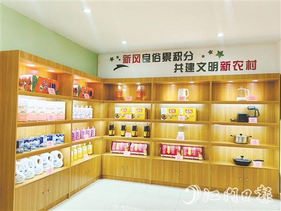 恩城街道石聯(lián)村積分超市里上架的“積分禮品”。