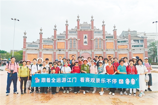 不少游客“跟著全運游江門”。