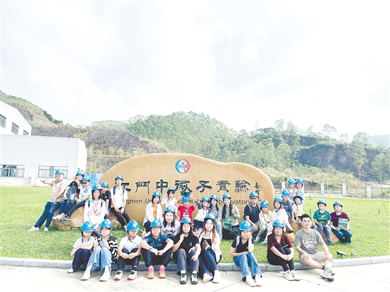 親子家庭走進江門中微子實驗室，了解中微子的奧秘。