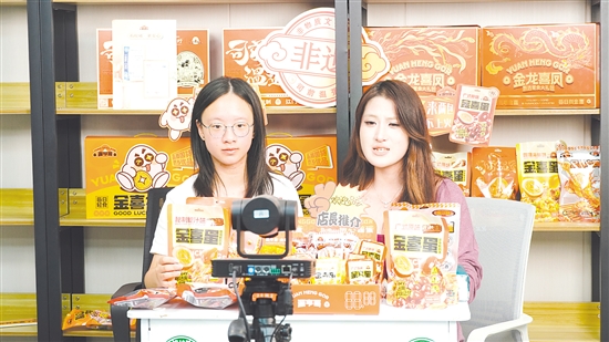 在“雙11”源亨哥直播專場，江門職業(yè)技術(shù)學(xué)院參賽隊伍直播帶貨。