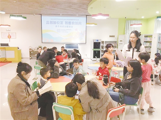 家長(zhǎng)與孩子參加親子閱讀活動(dòng)，在文字里探索世界、增進(jìn)感情。