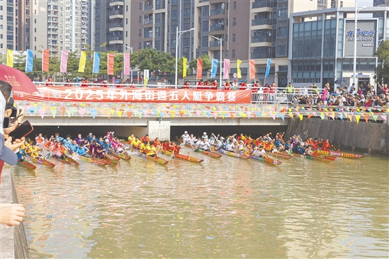 2025年外海街道第18屆五人艇爭(zhēng)霸賽在橫瀝河激情上演。