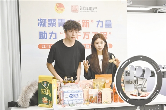 決賽現(xiàn)場(chǎng)，選手們?cè)?小時(shí)內(nèi)展開激烈的直播PK，向全國(guó)各地網(wǎng)友集中推介新會(huì)的優(yōu)質(zhì)農(nóng)產(chǎn)品。