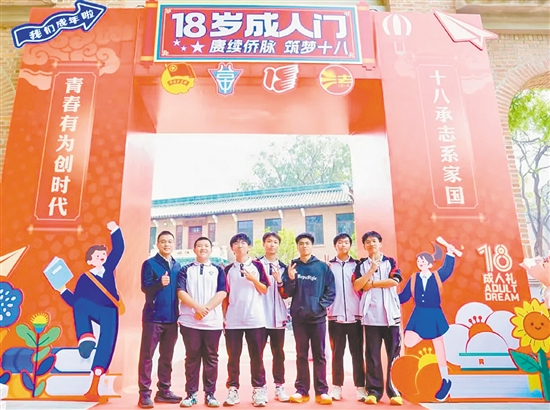 臺山一中師生在“成人門”前合影。