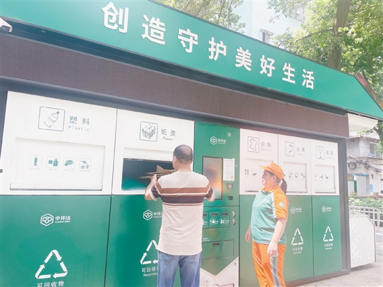 鶴山的生活垃圾分類工作做得有聲有色。