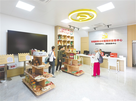 霄南鮮卑古村落黨群服務(wù)中心內(nèi)搭建了可休閑、可購(gòu)物、可求助的綜合平臺(tái)，提高游客的游玩體驗(yàn)。