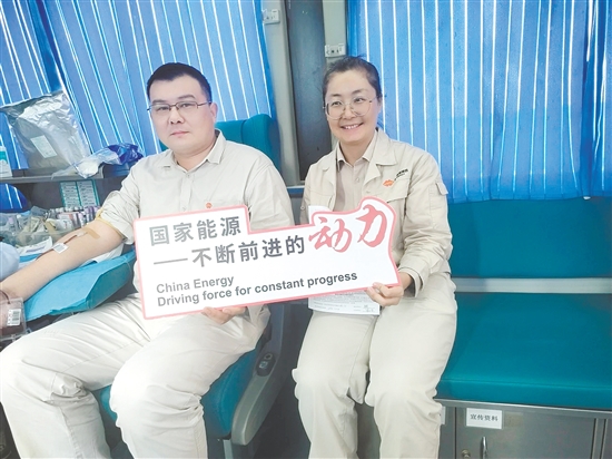 獻(xiàn)血現(xiàn)場，一張張洋溢著笑容的臉龐，定格了國企員工無私奉獻(xiàn)的最美瞬間。