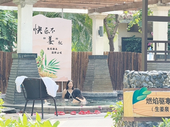 臺(tái)山憑借得天獨(dú)厚的溫泉資源與黃茅?？绾Ｍǖ劳ㄜ?chē)的交通紅利，溫泉康養(yǎng)迎來(lái)客流小高峰。