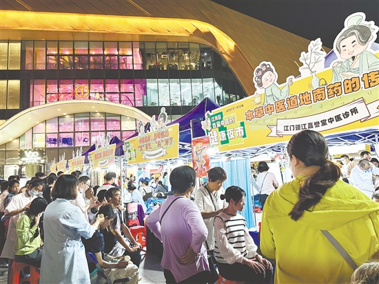江海區(qū)中醫(yī)健康夜市吸引眾多居民體驗(yàn)中醫(yī)項(xiàng)目。