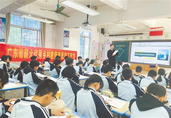 桃園中學(xué)謝志剛老師帶來《維護(hù)國家安全》探究課。