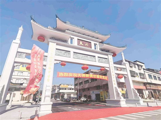 大洞村新建牌坊高大醒目。