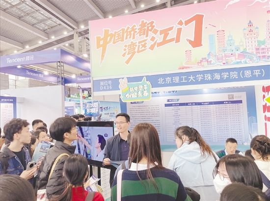 “以展促招”的創(chuàng)新形式不僅充分展現(xiàn)了恩平地域文化魅力，更拉近了與青年人才的距離。