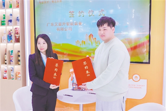 活動期間，各企業(yè)累計收到簡歷689份，初步達成就業(yè)意向121人。