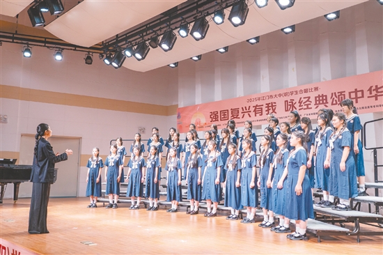 2025年江門市大中（職）學(xué)生合唱比賽現(xiàn)場(chǎng)。