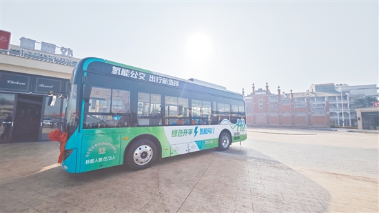 氫能公交車上線，標志著開平在氫能交通示范應用領域實現(xiàn)零的突破，也拉開了江門氫能公共交通工具商業(yè)化運營的序幕。
