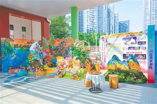 景賢小學(xué)教育集團(tuán)美育成果展展出了“一校一品、各美其美”的美育實(shí)踐成果。