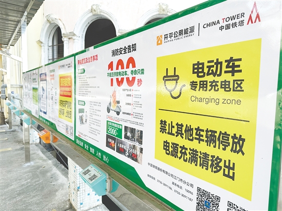 充電區(qū)域設(shè)置了清晰的收費(fèi)標(biāo)準(zhǔn)、使用指引標(biāo)識和消防安全提示。