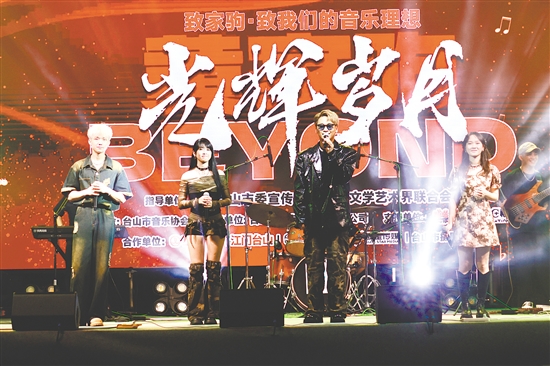 品牌公益活動“致家駒·致我們的音樂理想”音樂會，聯(lián)動線上平臺直播，吸引超過8萬人次觀看，讓音樂承載的“和平與愛”精神廣泛傳播。