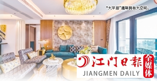 “大平層”通常擁有大空間。