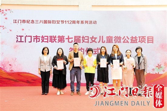 第七屆婦女兒童微公益“家居改造”項(xiàng)目簽約。