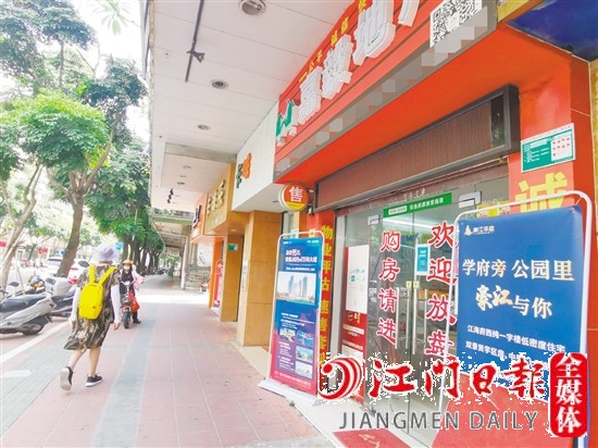 實施“帶押過戶”，買賣雙方無需再高成本拆借“過橋資金”。