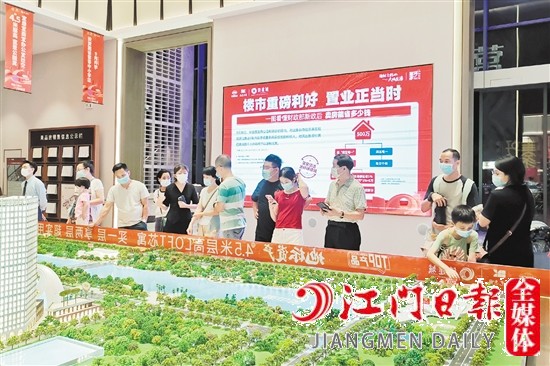 國慶黃金周江門樓市火熱。
