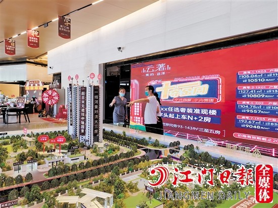 10月全市一手住宅成交環(huán)比、同比均有增長，房地產(chǎn)市場加速恢復(fù)。