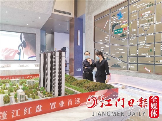 多家銀行創(chuàng)新提供多種按揭服務(wù)模式，有利于購(gòu)房者緩解短期資金壓力。