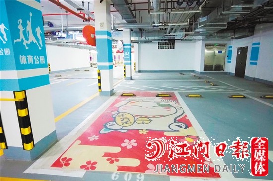 個(gè)性化小區(qū)車(chē)位讓人眼前一亮。