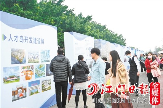 市民關(guān)注人才島開發(fā)建設(shè)情況。