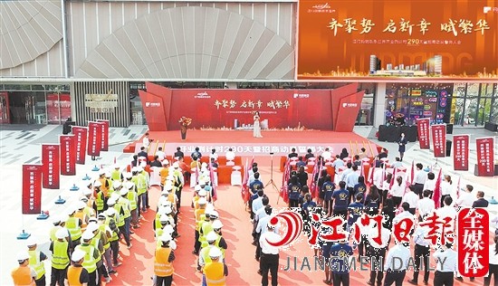 大會(huì)現(xiàn)場。
