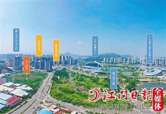 江門體育中心旁地塊掛牌。