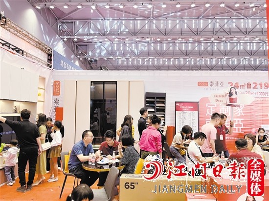 第六屆江門家博會現(xiàn)場人氣旺。
